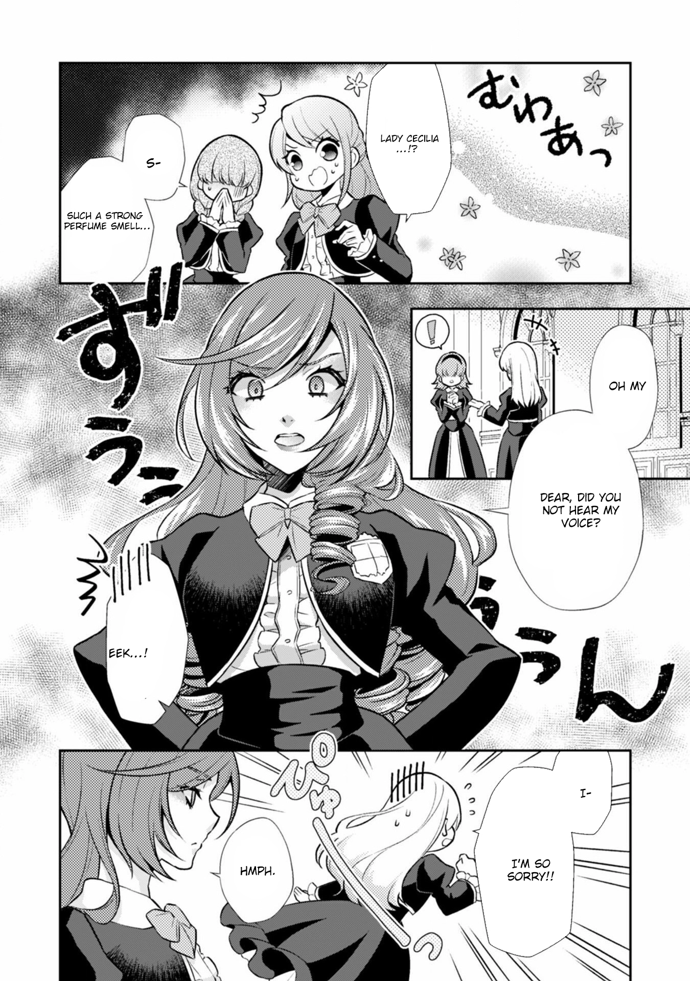 The Villainess Pretends to Have Amnesia Chapter 3 Page 3